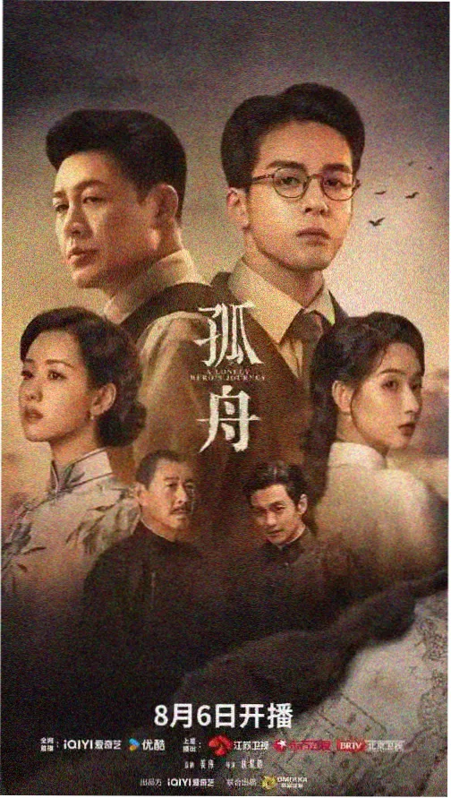 第七号放映厅 海报